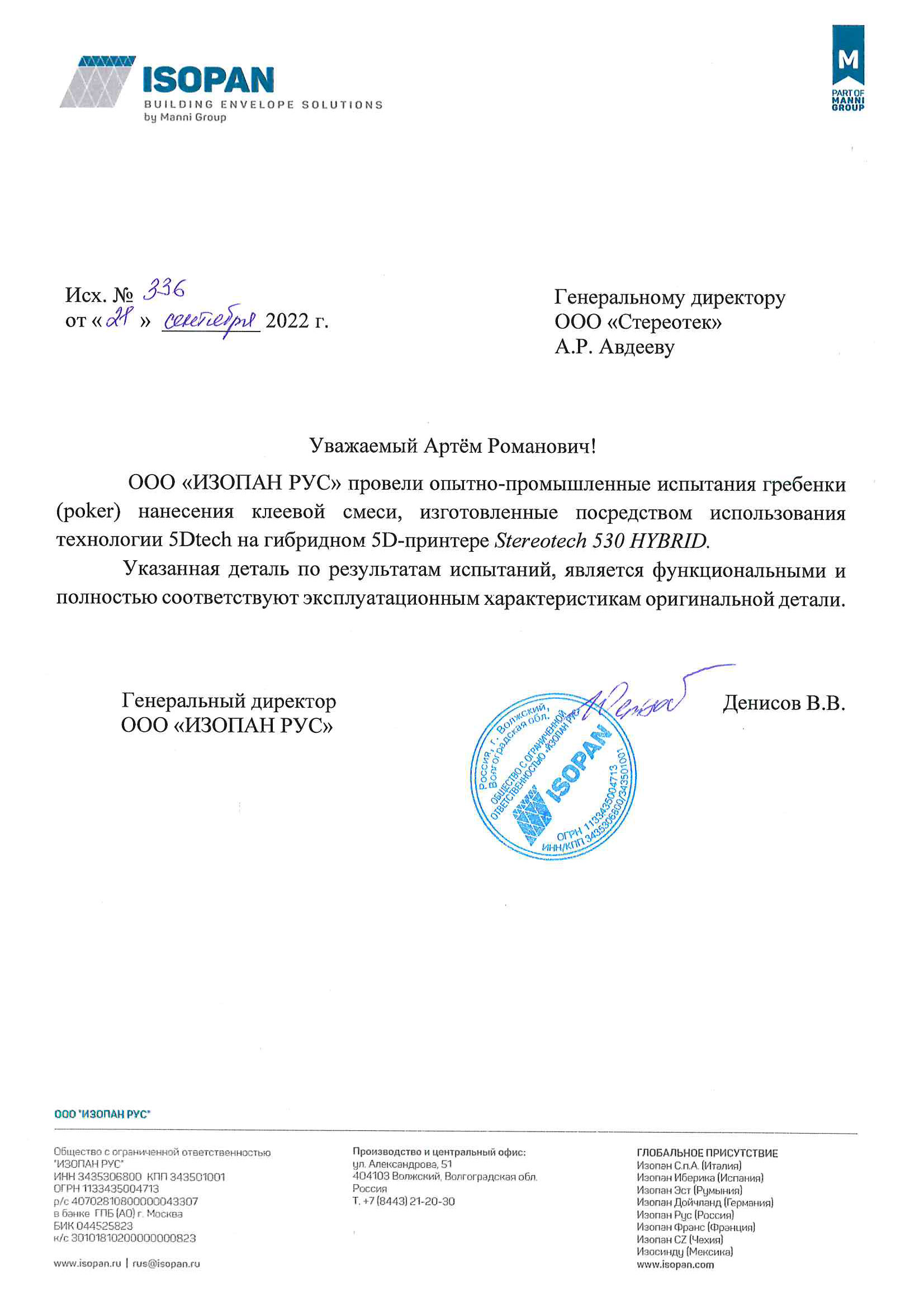 Слайд 18